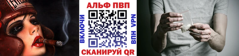 Наркотические вещества Ртищево ГАШ APVP Меф мяу мяу Бошки Шишки Cocaine