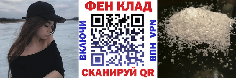 Амфетамин 97%  как найти закладки  Ртищево 