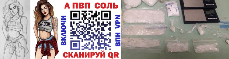 Alfa_PVP СК КРИС  Ртищево 