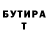 БУТИРАТ оксибутират Maira Darmenbekova
