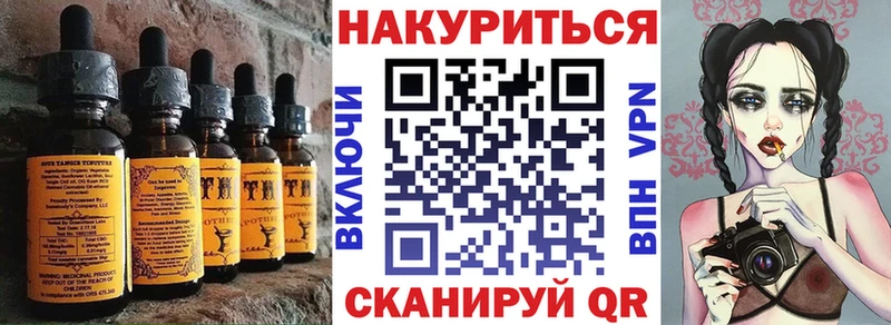 продажа наркотиков  Ртищево  Canna-Cookies конопля 