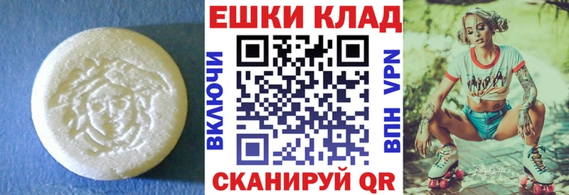 Ecstasy таблы  купить  сайты  Ртищево 