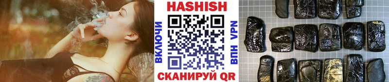 ГАШ hashish  Ртищево 