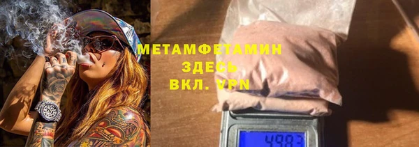 гидра Карталы