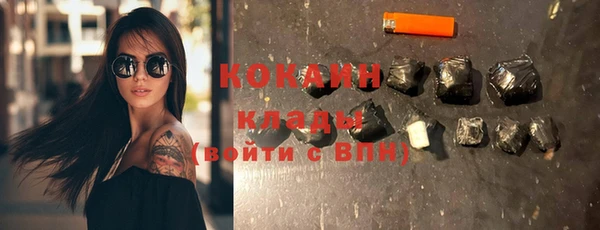 соль ск Абинск