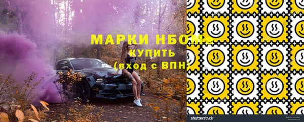 соль ск Абинск