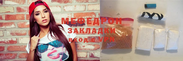 марихуана Абаза