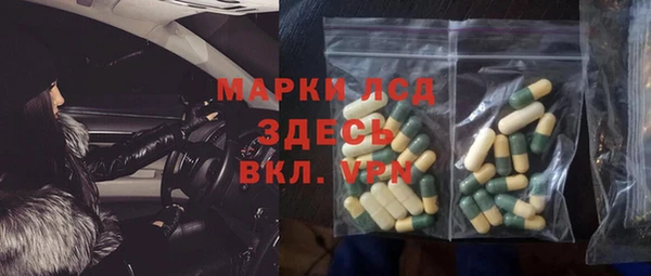 гашик Абдулино