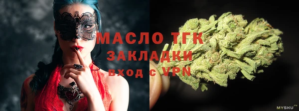 соль ск Абинск