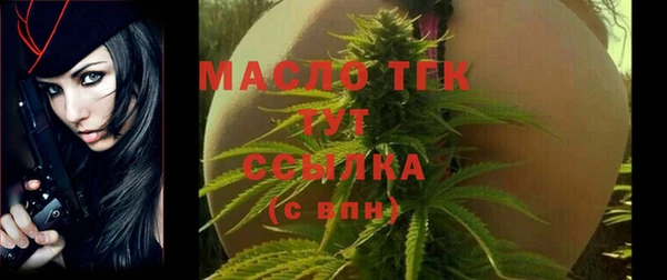соль ск Абинск