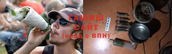 трава Алексеевка