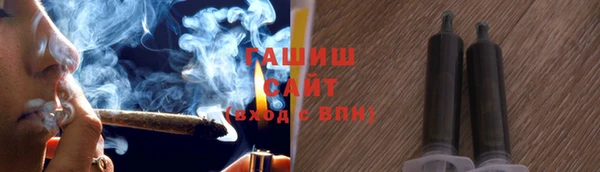 марихуана Абаза
