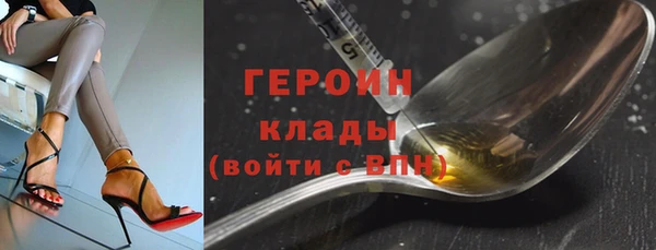 марихуана Абаза