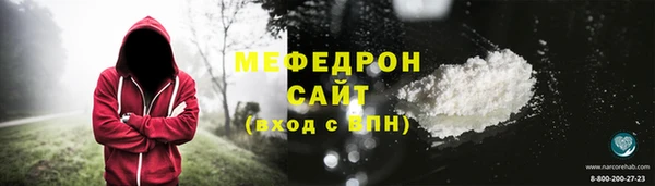 марихуана Абаза