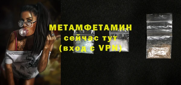 марихуана Абаза
