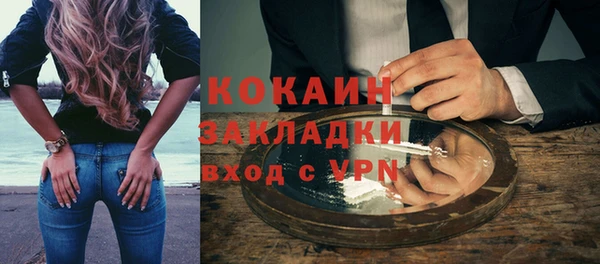 соль ск Абинск