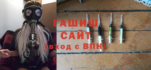 гашик Абдулино