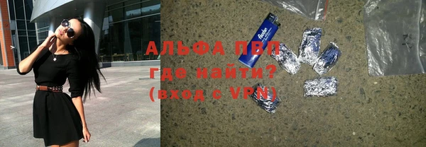 марихуана Абаза