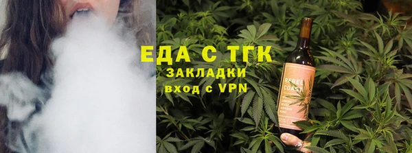 соль ск Абинск