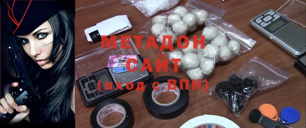 марихуана Абаза