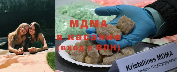 соль ск Абинск