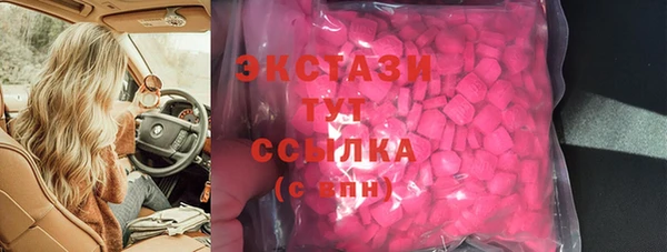 соль ск Абинск