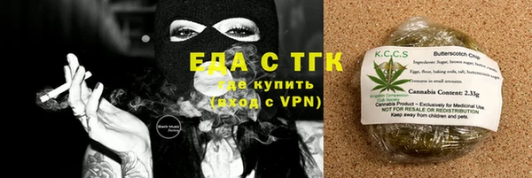 марихуана Абаза