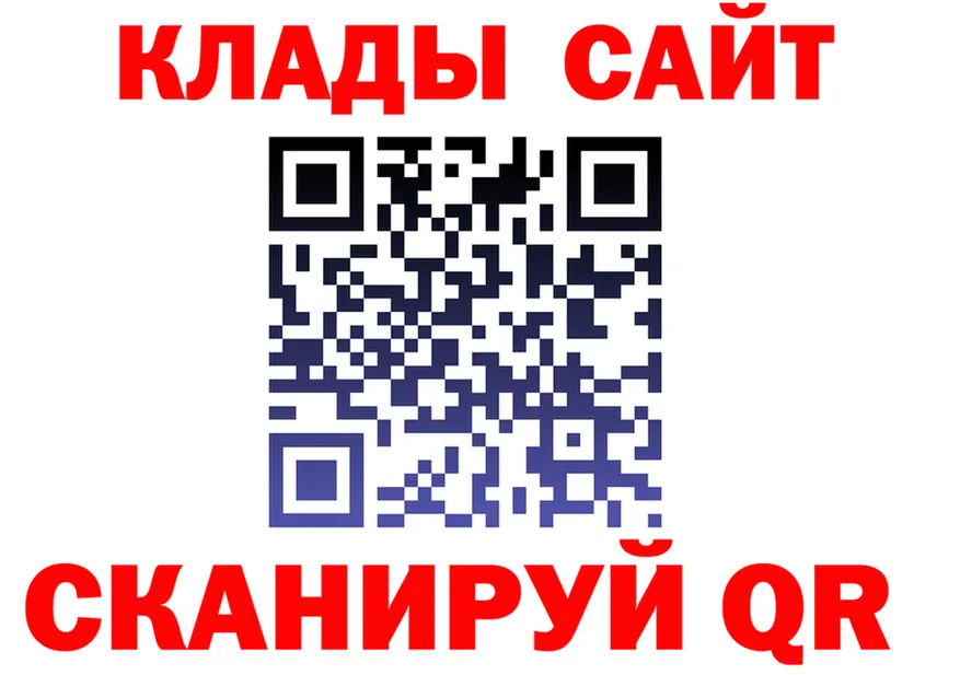 ГАШ Изолятор ТОР это blacksprut Ртищево