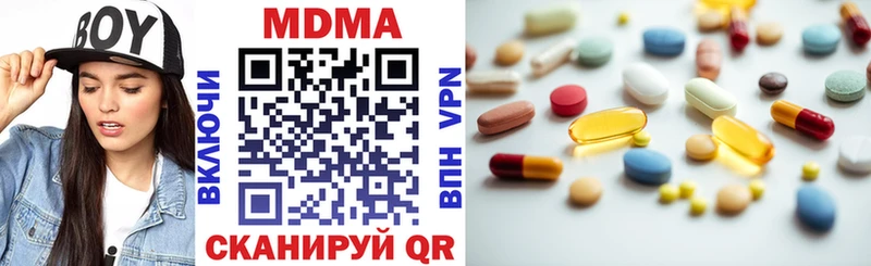 продажа наркотиков  гидра маркетплейс  МДМА кристаллы  Ртищево 