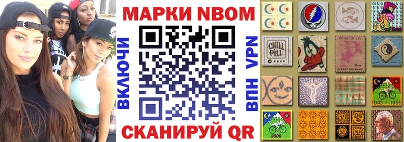 кракен сайт  Ртищево  Наркотические марки 1,8мг 
