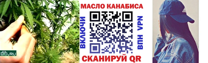 ТГК THC oil  наркота  Ртищево 