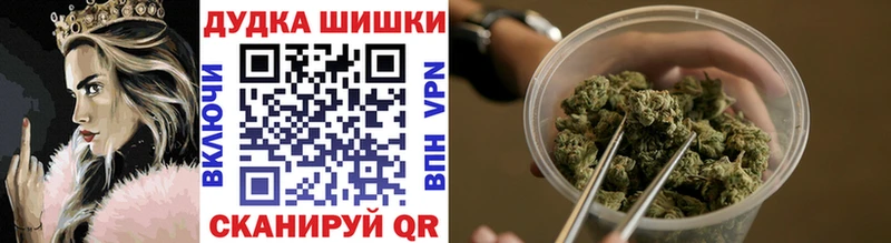 МАРИХУАНА индика  хочу наркоту  Ртищево 